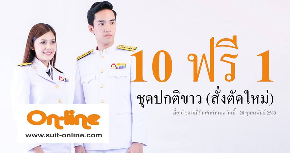 10 free 1
