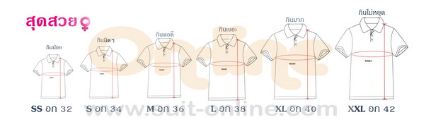 SIZE ONLINE W resize