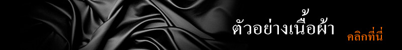 Sample Fabric