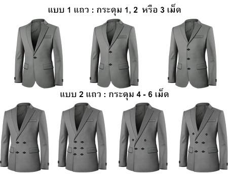 Suit Online 2018