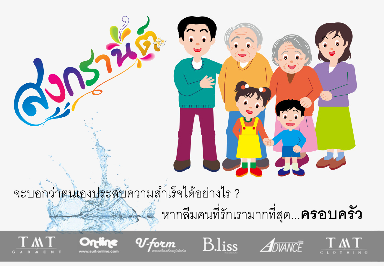 TMT 2018 Apr