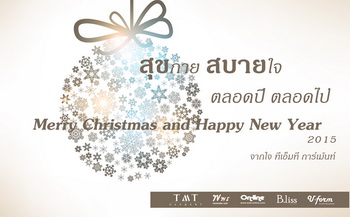 Happy New Year 2015 resize