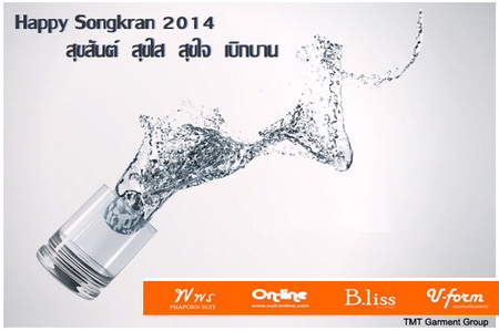 Apr 2014 resize