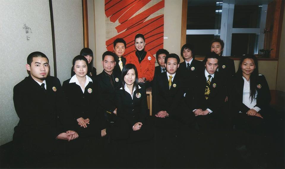 Azuma