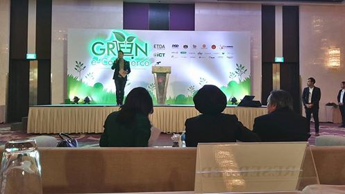 Green Ecommerce