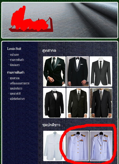 badweb2