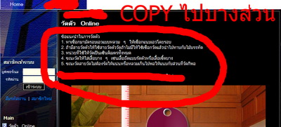 badweb4