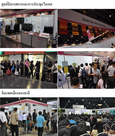 Exhibition