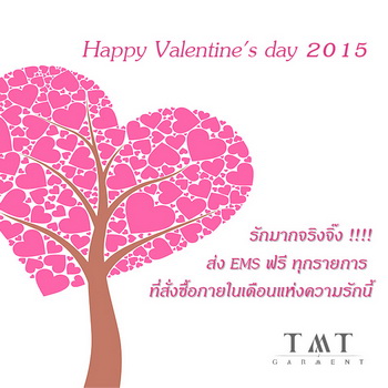 รกมากจรงจง 2 resize